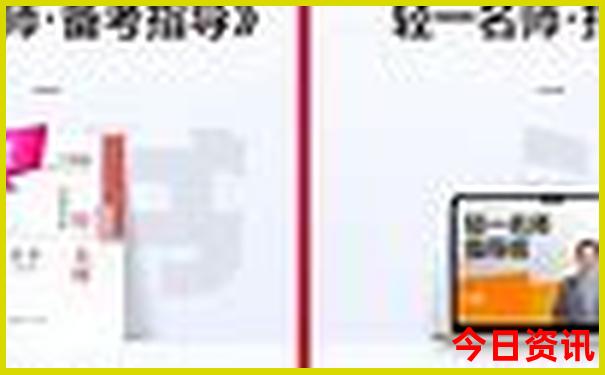 北戴河火车站附近景点